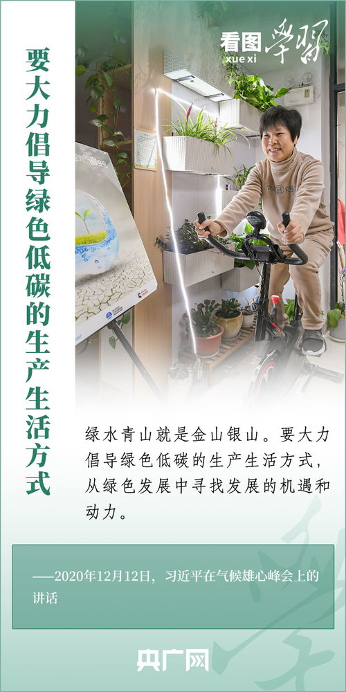 倡導綠色低碳生產生活方式在影視劇制作與發行中的應用