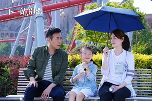 《下一站，別離》 都市情感癥結(jié)的輕喜化解法