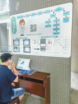 成都高新區疫情期間打通慢病管理“最后一公里” 線上問診與線下送藥結合的服務創新