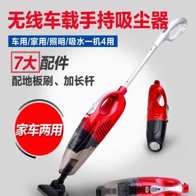 多功能12V車用無(wú)線充電吸塵器 車載與家用的清潔新選擇