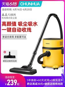 春花吸塵器 車用吸塵器的卓越之選